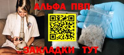спиды Моздок