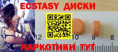 спиды Моздок