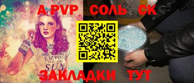спиды Моздок