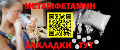 спиды Моздок
