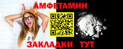 а пвп мука Можайск