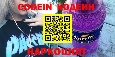 спиды Моздок