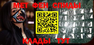 спиды Моздок