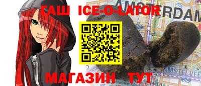 спиды Моздок