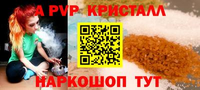 мефедрон VHQ Можга