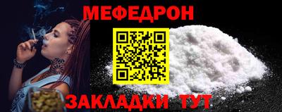 мефедрон VHQ Можга
