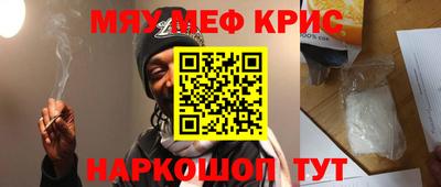 спиды Моздок