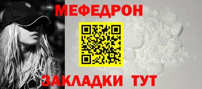 а пвп мука Можайск