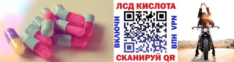 LSD-25 экстази ecstasy  Азов 