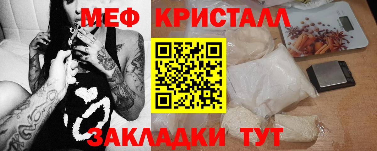 МЯУ-МЯУ мяу мяу  МЯУ-МЯУ  Азов  Вход с VPN 