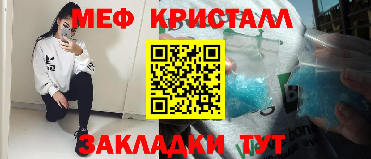 Мефедрон  Азов