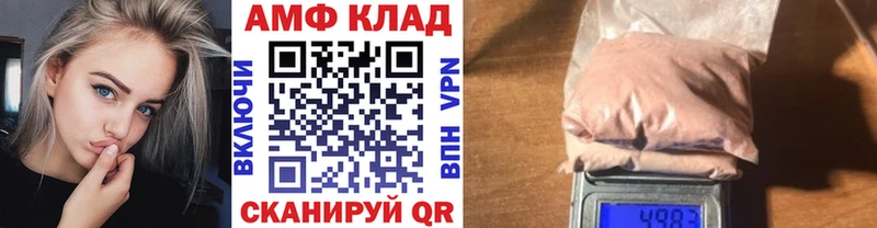 цены наркотик  Азов  Метамфетамин Methamphetamine 