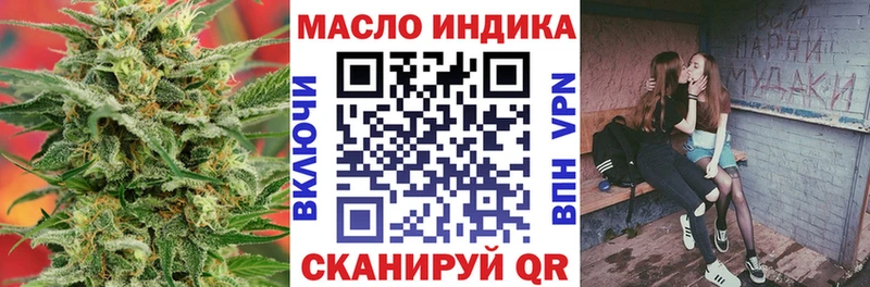 blacksprut вход  Азов  ТГК вейп  наркота 