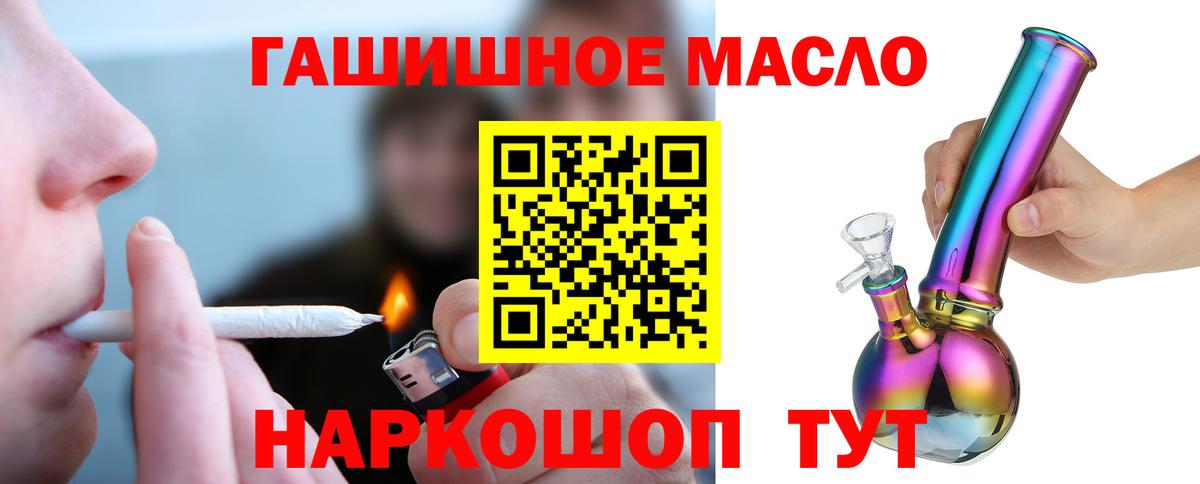 Дистиллят ТГК жижа Азов