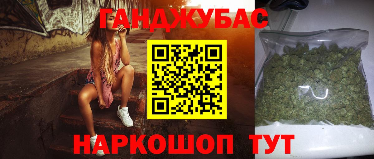 Азов  Шишки марихуана планчик  Вход с VPN  Канабис тримм  МАРИХУАНА OG Kush 